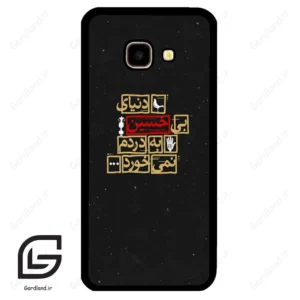 قاب گوشی سامسونگ جی 4 پلاس (Galaxy J4 Plus ) طرح متن کد 2934
