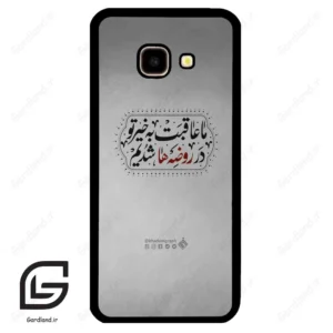 قاب گوشی سامسونگ جی 4 پلاس (Galaxy J4 Plus ) طرح نوشته کد 2935