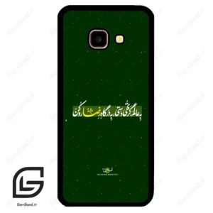 قاب گوشی سامسونگ جی 4 پلاس (Galaxy J4 Plus ) طرح متن کد 2936