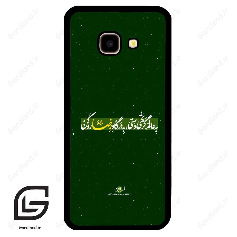 قاب گوشی سامسونگ جی 4 پلاس (Galaxy J4 Plus ) طرح متن کد 2936