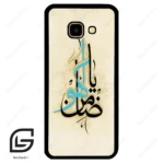 قاب گوشی سامسونگ جی 4 پلاس (Galaxy J4 Plus ) طرح نوشته کد 2939