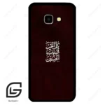 قاب گوشی سامسونگ جی 4 پلاس (Galaxy J4 Plus ) طرح نوشته کد 2942