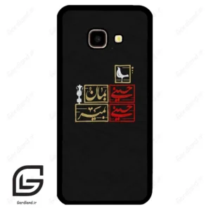 قاب گوشی سامسونگ جی 4 پلاس (Galaxy J4 Plus ) طرح مذهبی کد 2943