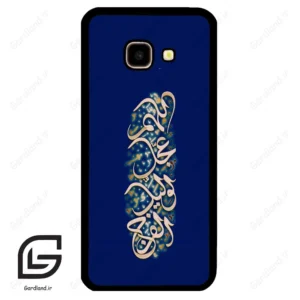 قاب گوشی سامسونگ جی 4 پلاس (Galaxy J4 Plus ) طرح نوشته کد 2945