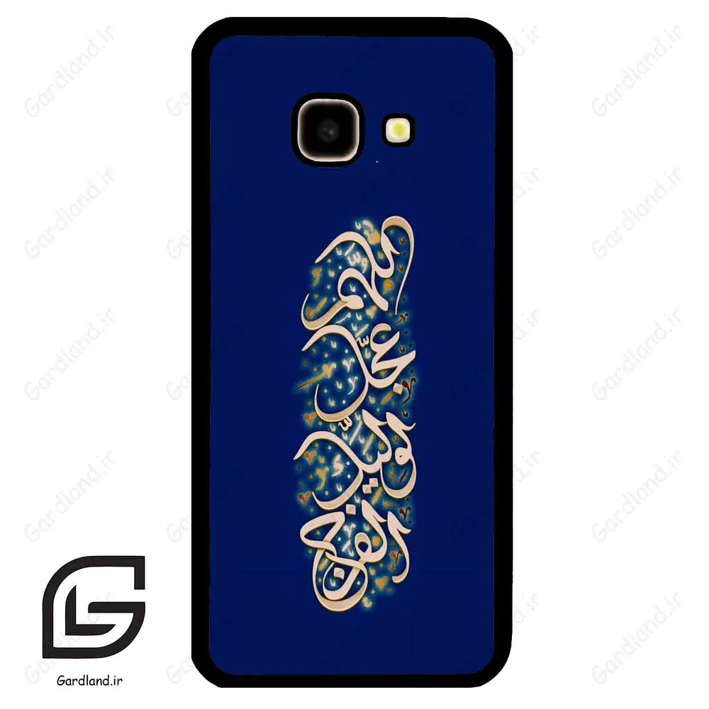 قاب گوشی سامسونگ جی 4 پلاس (Galaxy J4 Plus ) طرح نوشته کد 2945