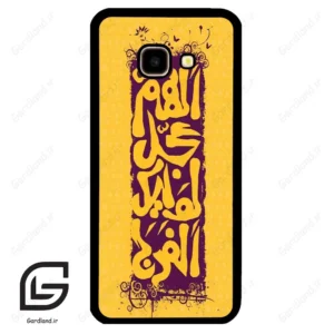 قاب گوشی سامسونگ جی 4 پلاس (Galaxy J4 Plus ) طرح مذهبی کد 2951