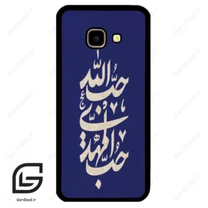 قاب گوشی سامسونگ جی 4 پلاس (Galaxy J4 Plus ) طرح نوشته کد 2952