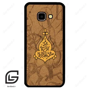 قاب گوشی سامسونگ جی 4 پلاس (Galaxy J4 Plus ) طرح متن کد 2955