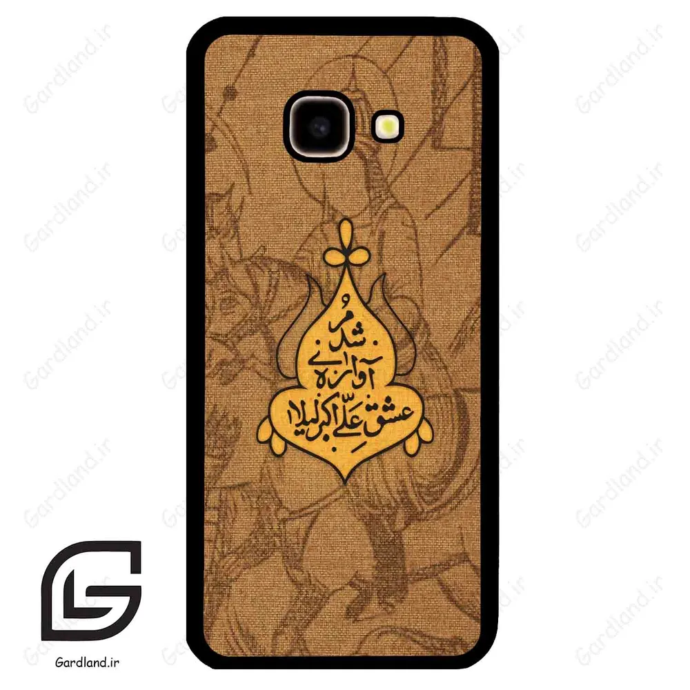 قاب گوشی سامسونگ جی 4 پلاس (Galaxy J4 Plus ) طرح متن کد 2955
