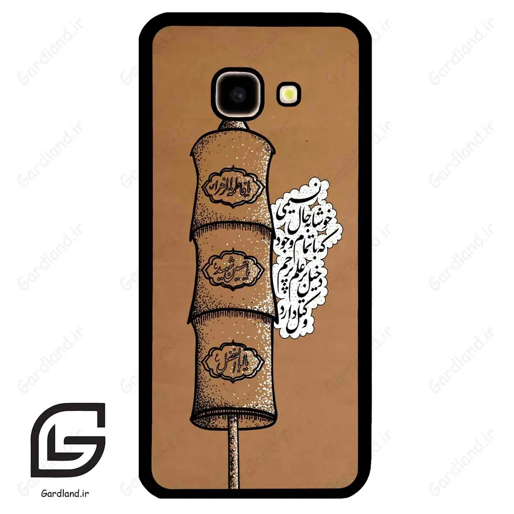 قاب گوشی سامسونگ جی 4 پلاس (Galaxy J4 Plus ) طرح مذهبی کد 2964