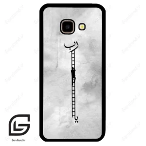 قاب گوشی سامسونگ جی 4 پلاس (Galaxy J4 Plus ) طرح نردبان کد 2965