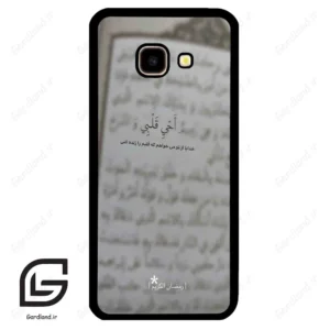 قاب گوشی سامسونگ جی 4 پلاس (Galaxy J4 Plus ) طرح نوشته کد 2970