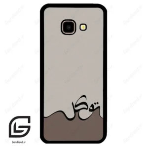قاب گوشی سامسونگ جی 4 پلاس (Galaxy J4 Plus ) طرح نوشته کد 2975