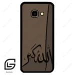 قاب گوشی سامسونگ جی 4 پلاس (Galaxy J4 Plus ) طرح الله کد 2979