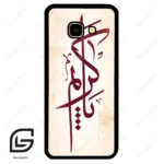 قاب گوشی سامسونگ جی 4 پلاس (Galaxy J4 Plus ) طرح نوشته کد 2980