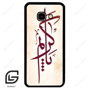 قاب گوشی سامسونگ جی 4 پلاس (Galaxy J4 Plus ) طرح نوشته کد 2980