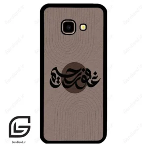 قاب گوشی سامسونگ جی 4 پلاس (Galaxy J4 Plus ) طرح نوشته کد 2981