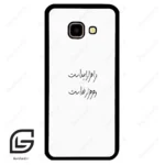 قاب گوشی سامسونگ جی 4 پلاس (Galaxy J4 Plus ) طرح نوشته کد 2983