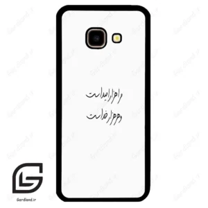 قاب گوشی سامسونگ جی 4 پلاس (Galaxy J4 Plus ) طرح نوشته کد 2983