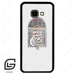 قاب گوشی سامسونگ جی 4 پلاس (Galaxy J4 Plus ) طرح محرم کد 2984