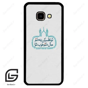 قاب گوشی سامسونگ جی 4 پلاس (Galaxy J4 Plus ) طرح نوشته کد 2985