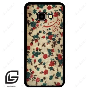 قاب گوشی سامسونگ جی 4 پلاس (Galaxy J4 Plus ) طرح دخترانه کد 2988