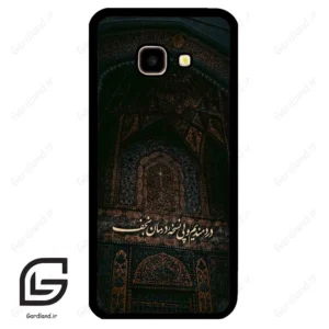 قاب گوشی سامسونگ جی 4 پلاس (Galaxy J4 Plus ) طرح نوشته کد 2992