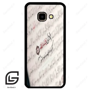 قاب گوشی سامسونگ جی 4 پلاس (Galaxy J4 Plus ) طرح نوشته کد 2995