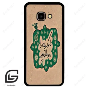 قاب گوشی سامسونگ جی 4 پلاس (Galaxy J4 Plus ) طرح نوشته کد 2996