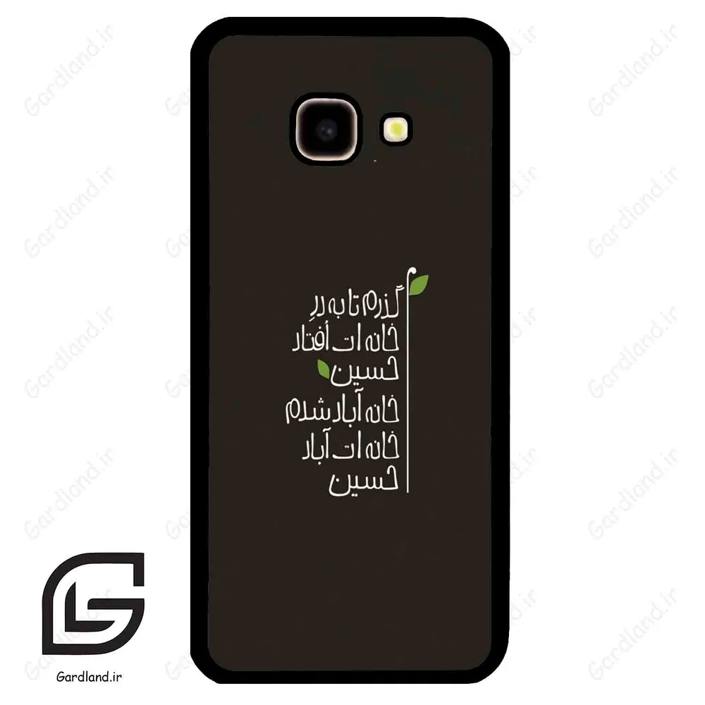 قاب گوشی سامسونگ جی 4 پلاس (Galaxy J4 Plus ) طرح نوشته کد 2997