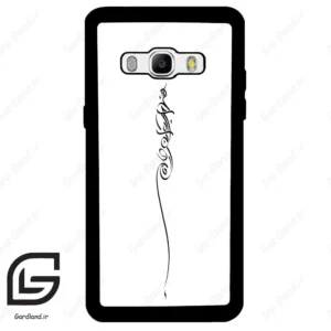 قاب گوشی سامسونگ جی 510 (Galaxy J5 2016 / J510 ) طرح نوشته کد 2272