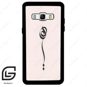 قاب گوشی سامسونگ جی 510 (Galaxy J5 2016 / J510 ) طرح نوشته کد 2273
