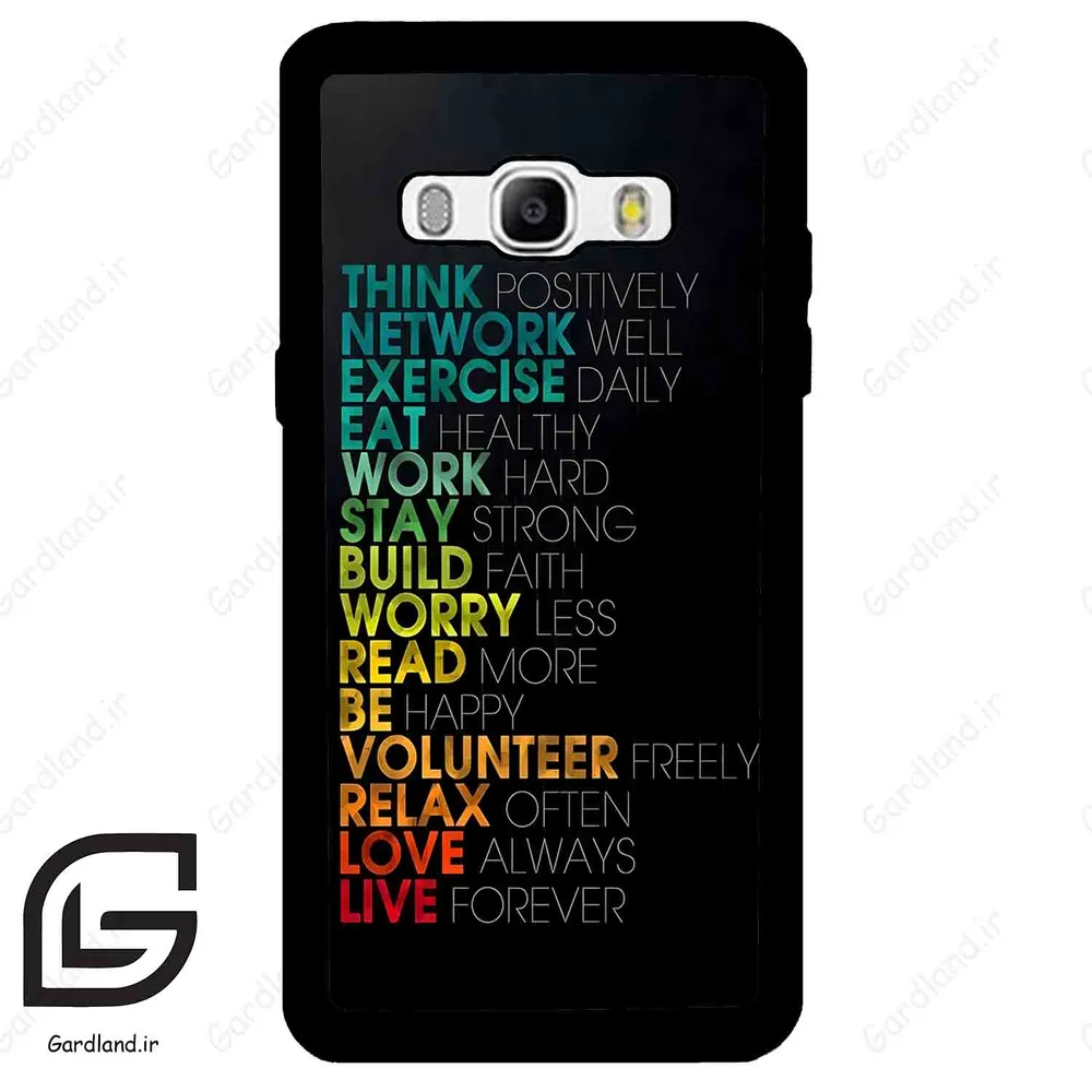 قاب گوشی سامسونگ جی 510 (Galaxy J5 2016 / J510 ) طرح متن کد 2332