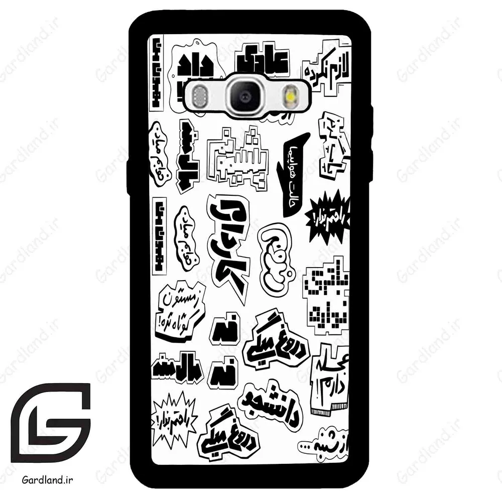 قاب گوشی سامسونگ جی 510 (Galaxy J5 2016 / J510 ) طرح ساده کد 2734
