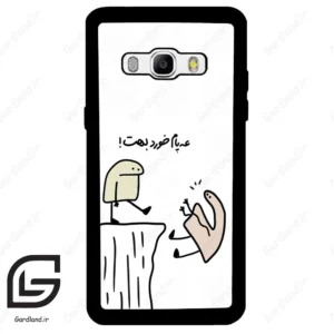 قاب گوشی سامسونگ جی 510 (Galaxy J5 2016 / J510 ) طرح بانمک کد 2828