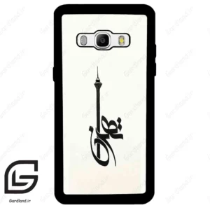 قاب گوشی سامسونگ جی 510 (Galaxy J5 2016 / J510 ) طرح تهران کد 2843