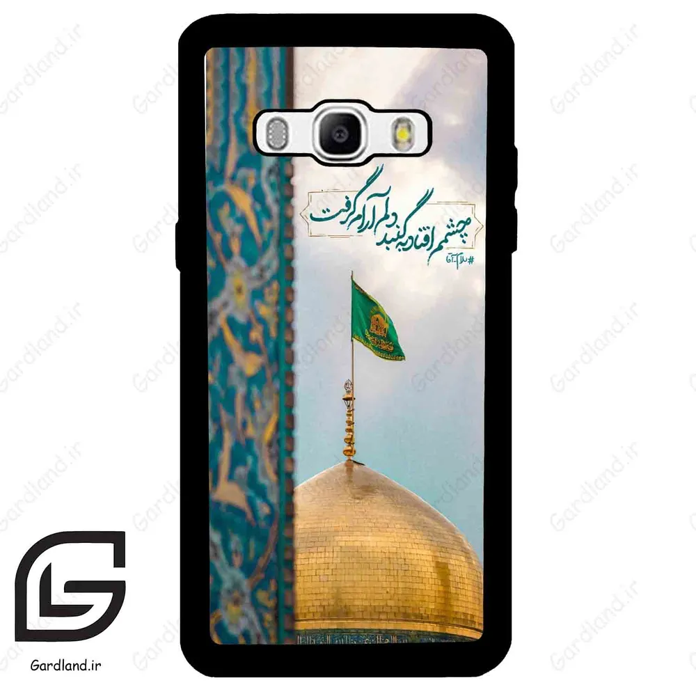 قاب گوشی سامسونگ جی 510 (Galaxy J5 2016 / J510 ) طرح مذهبی کد 2901