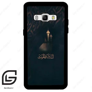 قاب گوشی سامسونگ جی 510 (Galaxy J5 2016 / J510 ) طرح مذهبی کد 2906