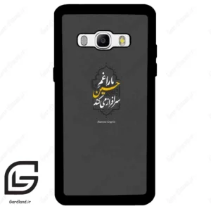 قاب گوشی سامسونگ جی 510 (Galaxy J5 2016 / J510 ) طرح نوشته کد 2910