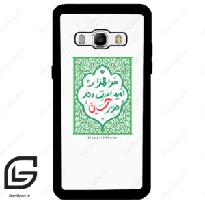 قاب گوشی سامسونگ جی 510 (Galaxy J5 2016 / J510 ) طرح نوشته کد 2911