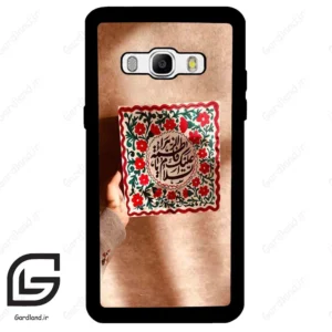 قاب گوشی سامسونگ جی 510 (Galaxy J5 2016 / J510 ) طرح نوشته کد 2920