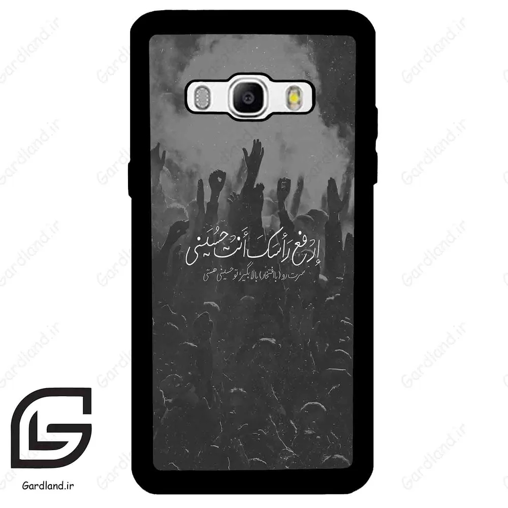 قاب گوشی سامسونگ جی 510 (Galaxy J5 2016 / J510 ) طرح نوشته کد 2921