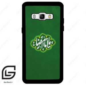 قاب گوشی سامسونگ جی 510 (Galaxy J5 2016 / J510 ) طرح نوشته کد 2926