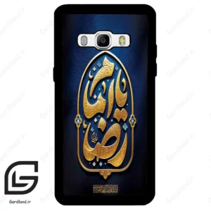 قاب گوشی سامسونگ جی 510 (Galaxy J5 2016 / J510 ) طرح امام کد 2928