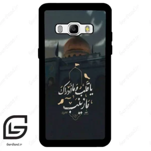 قاب گوشی سامسونگ جی 510 (Galaxy J5 2016 / J510 ) طرح مذهبی کد 2929