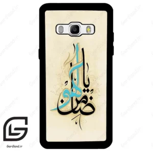 قاب گوشی سامسونگ جی 510 (Galaxy J5 2016 / J510 ) طرح نوشته کد 2939