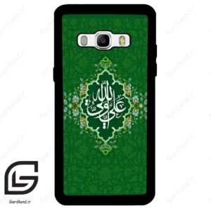 قاب گوشی سامسونگ جی 510 (Galaxy J5 2016 / J510 ) طرح مذهبی کد 2948