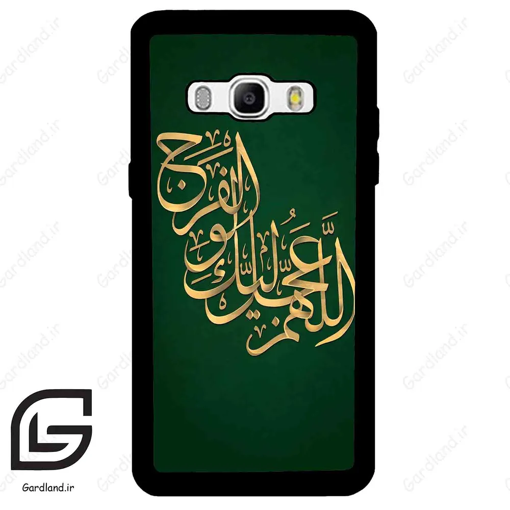 قاب گوشی سامسونگ جی 510 (Galaxy J5 2016 / J510 ) طرح مذهبی کد 2950