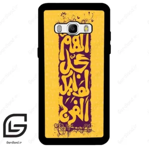 قاب گوشی سامسونگ جی 510 (Galaxy J5 2016 / J510 ) طرح مذهبی کد 2951
