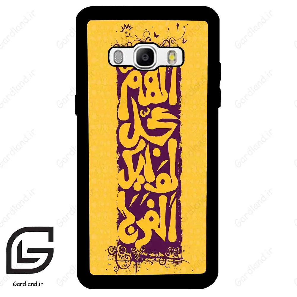 قاب گوشی سامسونگ جی 510 (Galaxy J5 2016 / J510 ) طرح مذهبی کد 2951